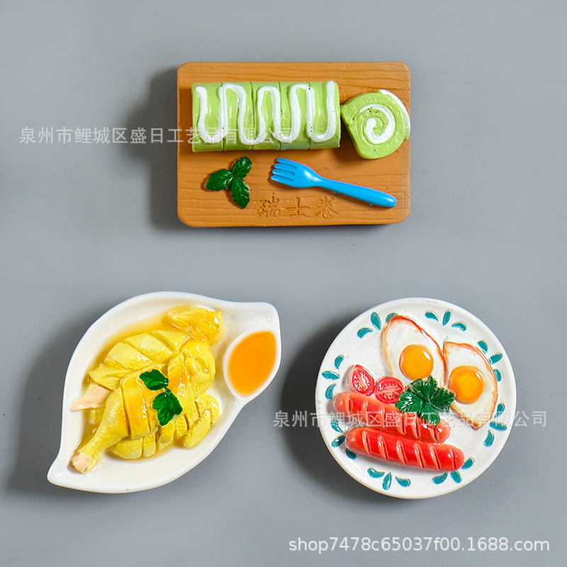 创意仿真食玩冰箱贴瑞士卷白切鸡大蘸酱菜三文鱼烧烤盘树脂磁性贴|undefined