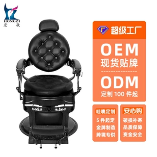 定制理发椅新款美发椅复古欧式椅子沙龙美发水疗设备跨境工厂批发