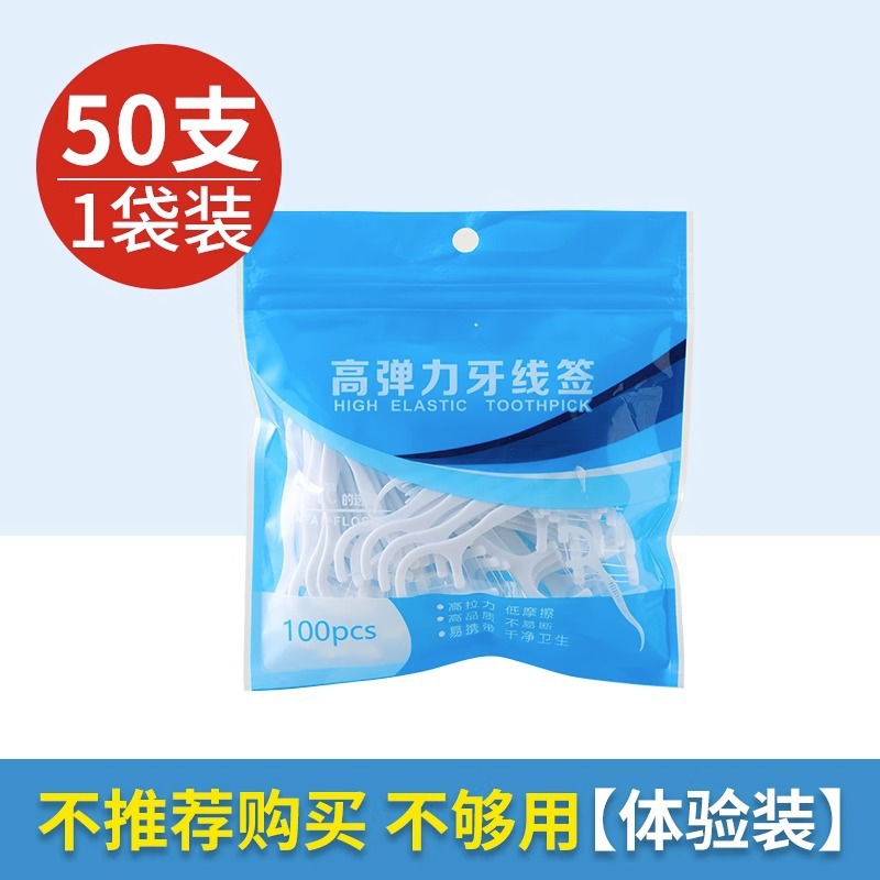 Dental floss ultra-fine family pack polymer disposable toothpick dental floss stick smooth portable dental floss box
