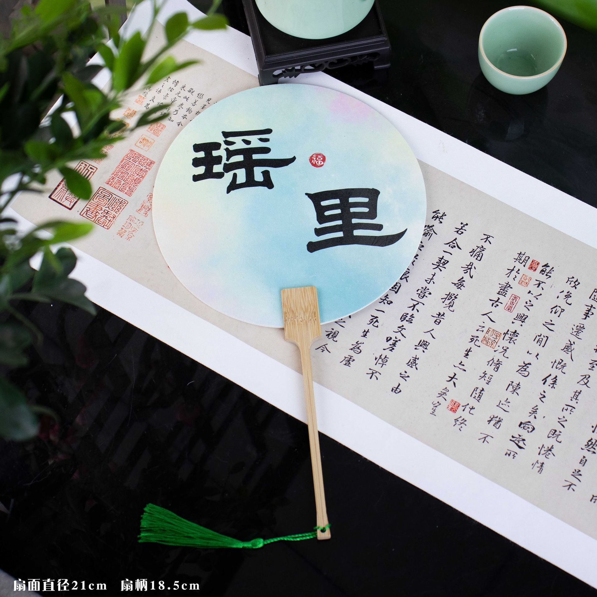 야오 리 (컬러 라이트)