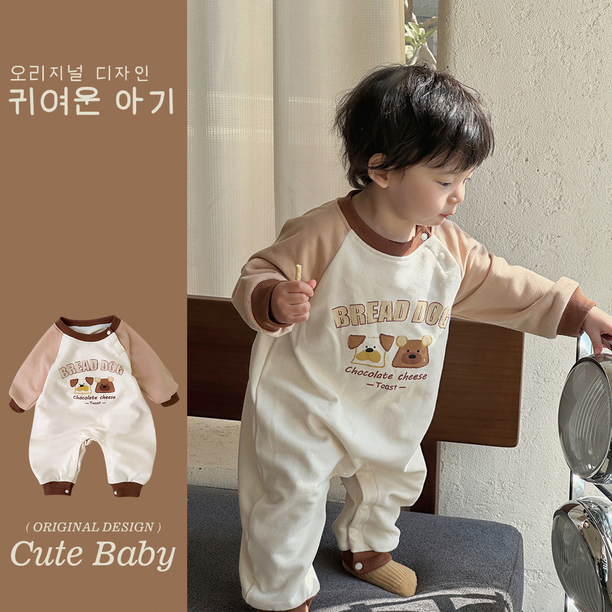 Nuevos productos en la primavera de 2025