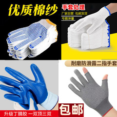 送料無料労働保護手袋綿手袋肥厚ナイロン糸布手袋耐摩耗性非腐敗作業男性と女性の白い手袋