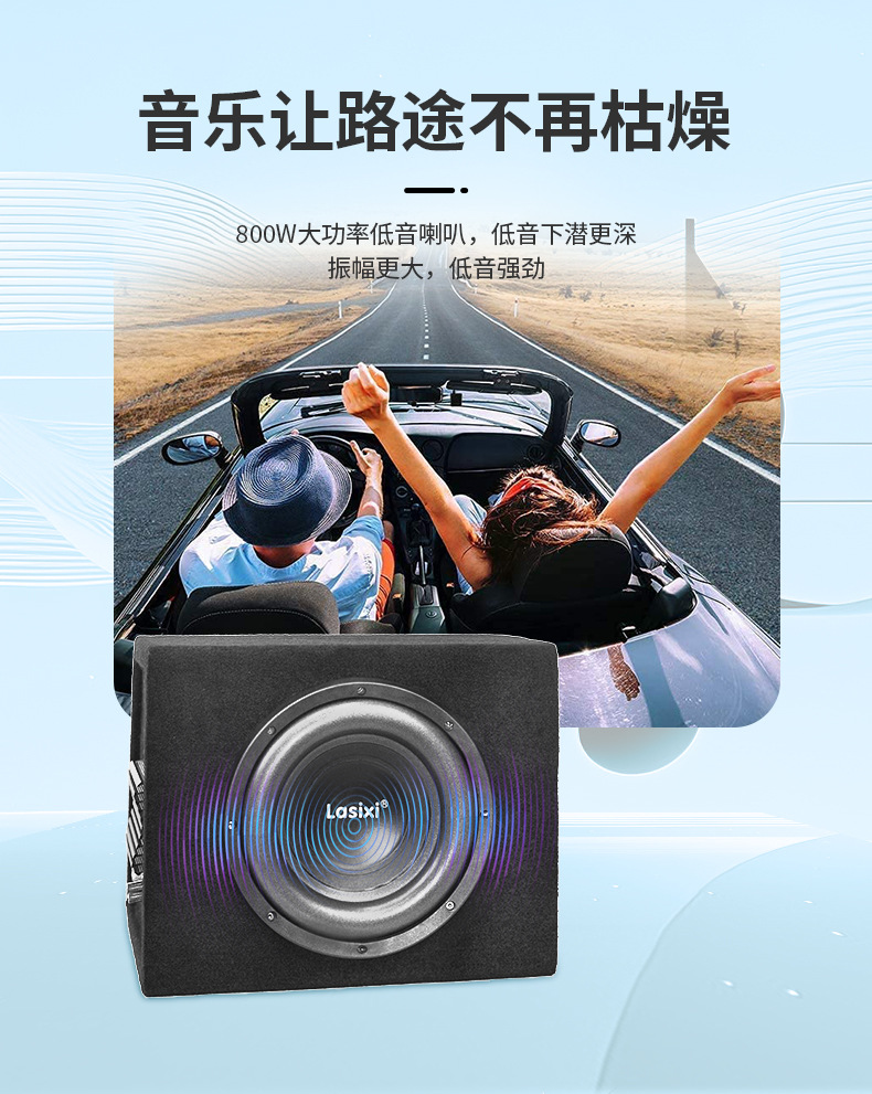 Thunder car subwoofer audio car 10 inch 12v active power amplifier high power speaker source manufacturers