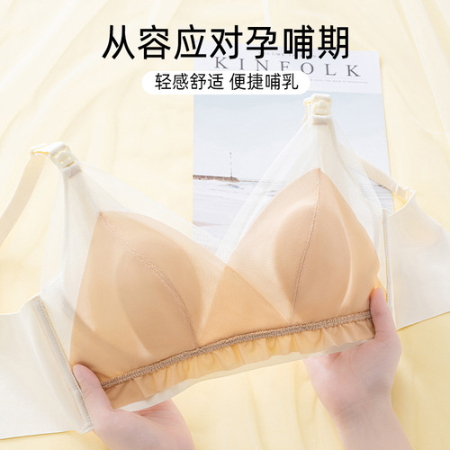  Rabbit Ear Cup Mesh Lace Maternity Underwear – Summer, Breathable, Breastfeeding & Postpartum Support Bra