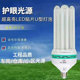 LED玉米灯;其他LED光源;太阳能灯