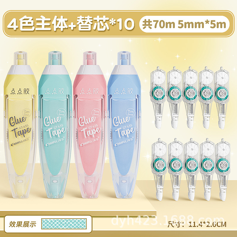 4色主体+10支白色替芯.jpg