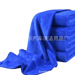 Fine fiber car wash towel gift housekeeping towel absorbent car wipes printed car supplies cleaning rag wholesale