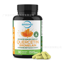 Ƥzҿ羳SQuercetin capsulesn~Svitamin