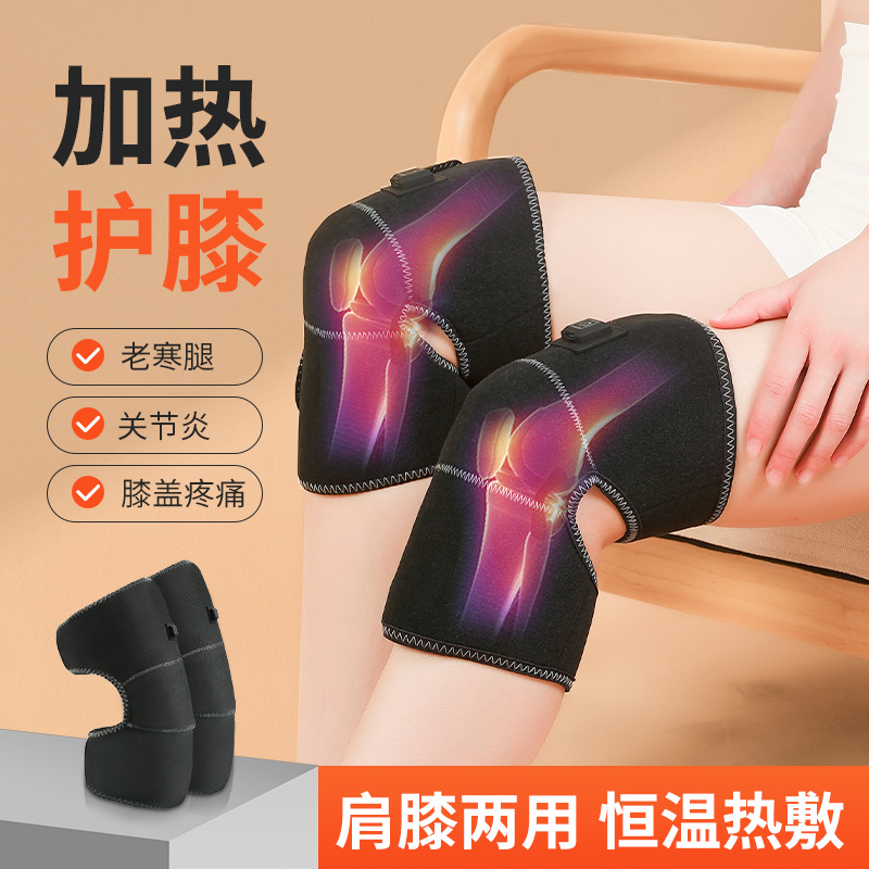 代貼跨境標籤智能加熱儀護肩甲 USB供電熱敷膝蓋保暖祛濕護膝儀器