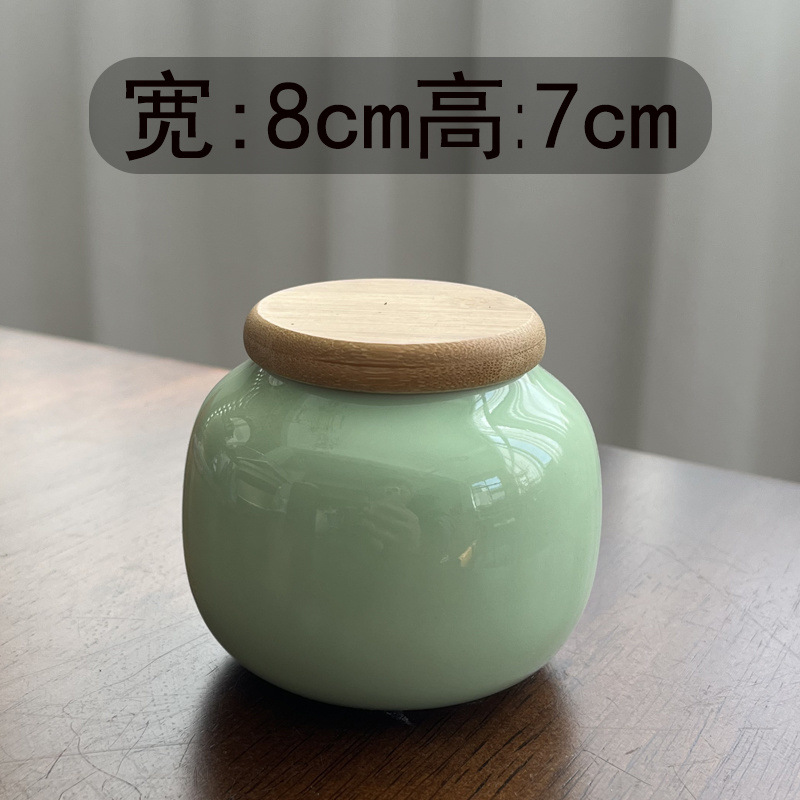 청자 대나무 뚜껑 항아리