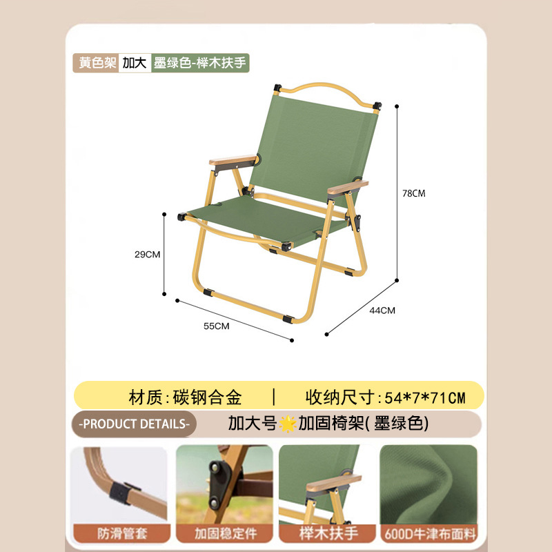 Silla plegable para acampar al aire libre, directamente de fábrica, equipo portátil para comedor, para puestos de venta, silla de playa para acampar