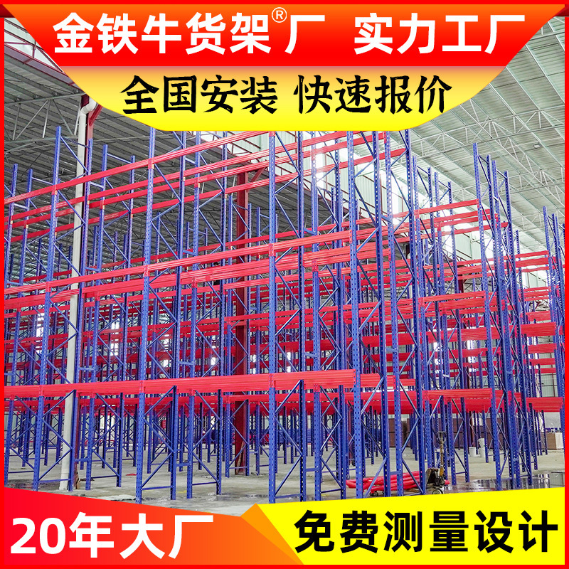 重量物保管パレット棚、梁型厚板、角鋼保管棚、大型・中型倉庫棚、オーダーメイド|undefined