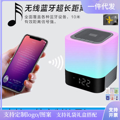 新しい色dy28タッチ怖いランプled七bluetoothスピーカーのサブウーファ無線携帯型プラグuプレゼントオーディオ