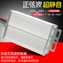 綯ʸҲ48v350W60800W72500ģ