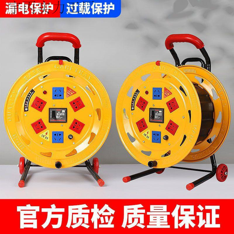 移动绕线盘线轴电缆卷线盘空线盘绕线器电缆盘收线盘电线盘拖线盘