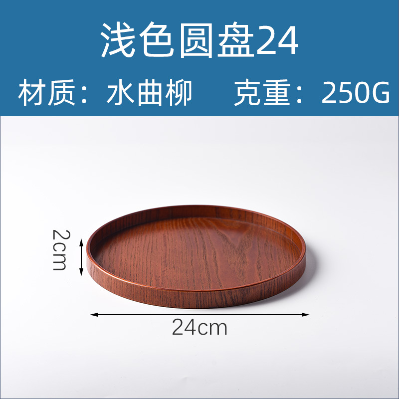 Suministro directo de fábrica creativa bandeja ovalada de madera irregular placa de madera bandeja de postre occidental en stock orden al por mayor