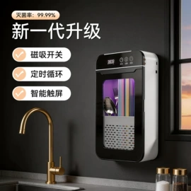 智能垃圾桶;饺子收纳盒;智能杀菌筷筒