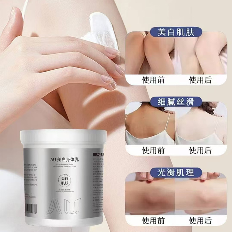 美白体膜院线全身冷白皮嫩肤滋润保湿祛黄气涂抹式面膜|undefined