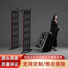 工业内窥镜;可视对讲;安检门