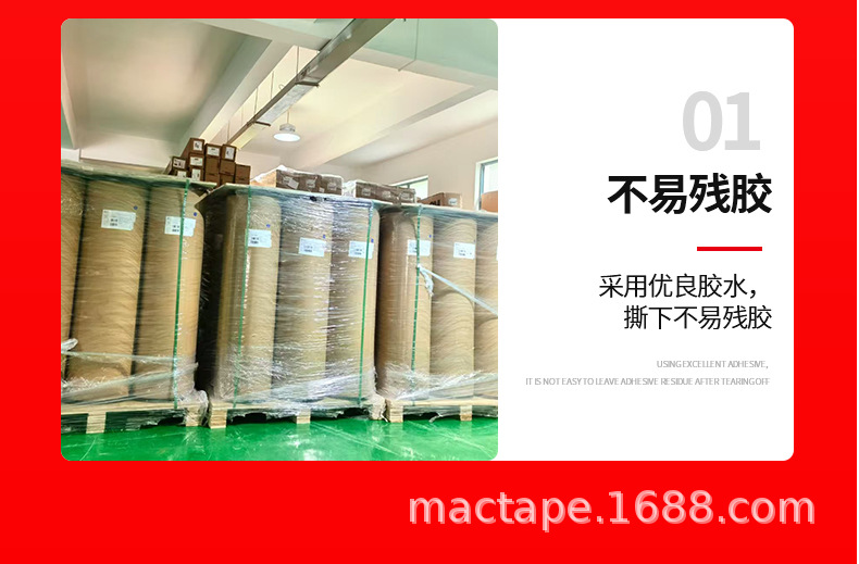 艾利600CF打印贴膜-麦凯贴_07