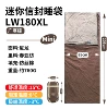 Increase the large -cold brown W180