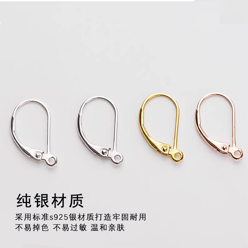 S925純銀手工DIY耳勾配件法式耳環掛鈎銀耳鈎銀耳環搭配耳墜耳飾