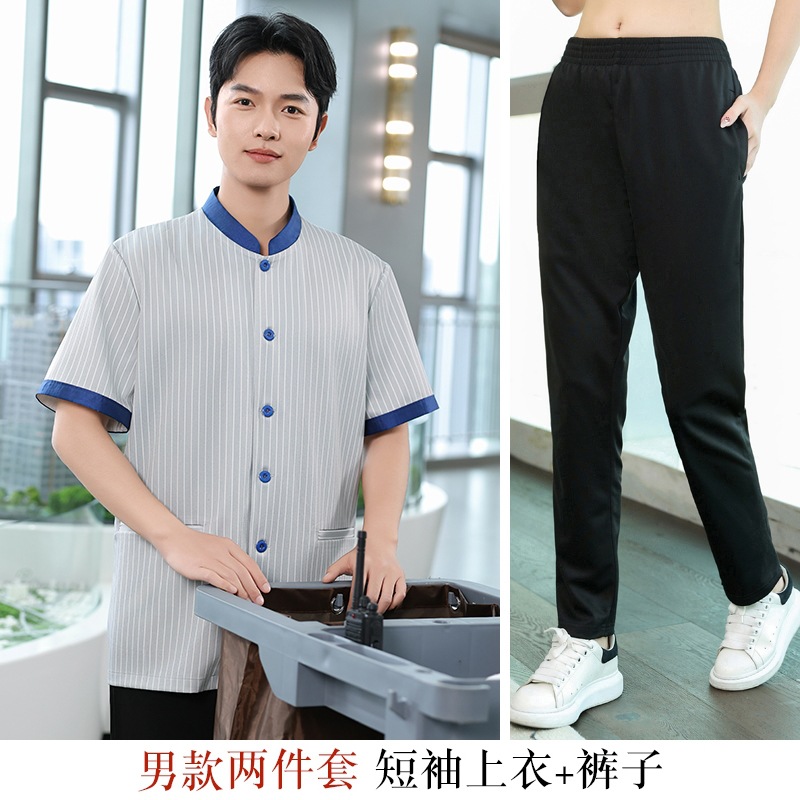 梭织制服V领条纹保洁半袖工作服来图来样定制印绣LOGO后勤工装