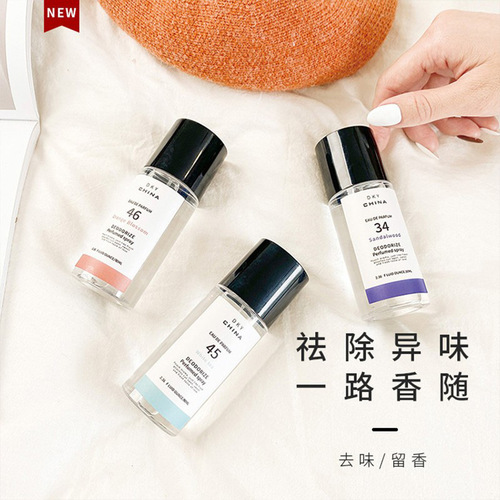 DKY Clothing Fragrance Spray Perfume Deodorization Indoor Household Light Fragrance Air Freshener Vietnam Perfume Wholesale