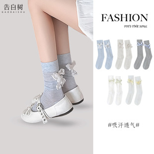 Lolita 25 Women's Spring and Summer New Princess Bow Vertical Stripesd Girls' Calf Socks Cotton Versatile Student Mid-Calf Socks