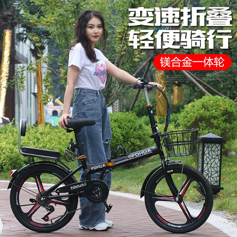 New folding gear bicycle, ultra-light and portable, suitable for adults, students, men and women, wholesale