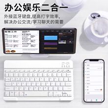 适用华为苹果平板蓝牙键盘无线发光可连手机便携鼠标套装迷你ipad