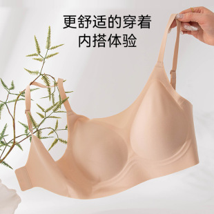 2025 Silk Bra Seamless Underwear Women's Small Breast Anti-Sagging and Secondary Breast Reduction Summer Thin White t Highly Impermeable and Invisible