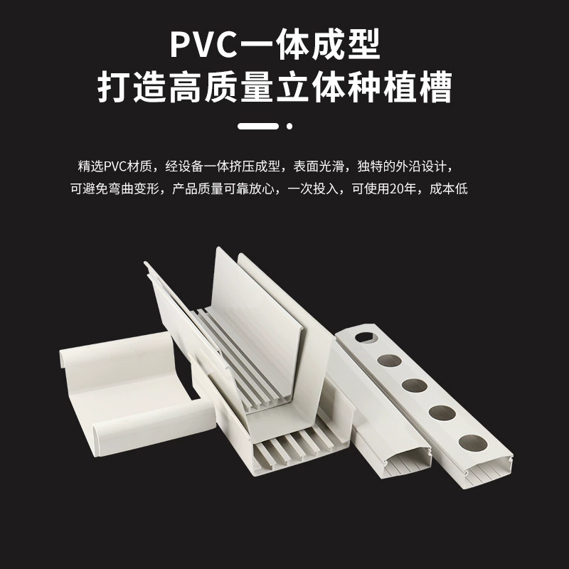 Поставки производителя, тепличная беспочвенная выращивающая канавка, ПВХ, пластик, сталь, теплица, клубника, стерео корито для посадки, корыто для рассады