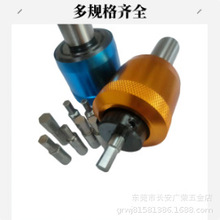 旋转冲削工具 内六角冲头 六角拉刀 四方花键冲头