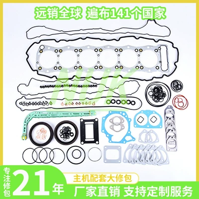 excavator accessories, Cylinder and parts