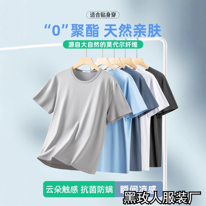 Women's Ice Silk Mesh Short-Sleeved T-Shirt Korean Style Summer Thin Breathable Quick-Drying Large Size Sports Casual Half-Sleeved T-Shirt