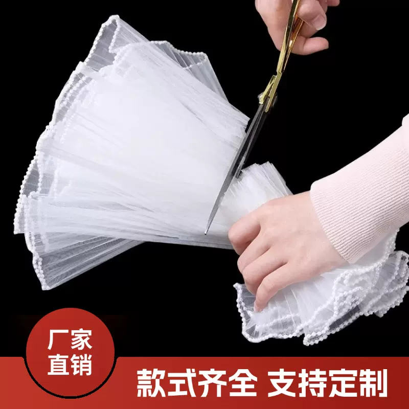 浪花纱花束包装纸双头珍珠波浪纱鲜花花艺店纱网材料包花纸资材