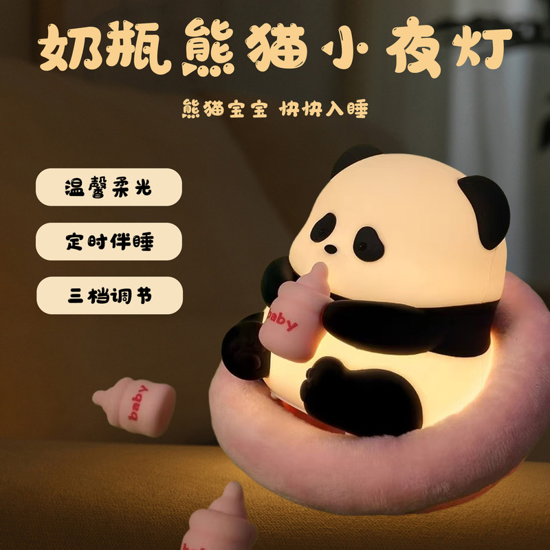 硅胶小狗拍拍灯小夜灯充电氛围灯睡眠解压生日礼品护眼台灯小摆件|undefined