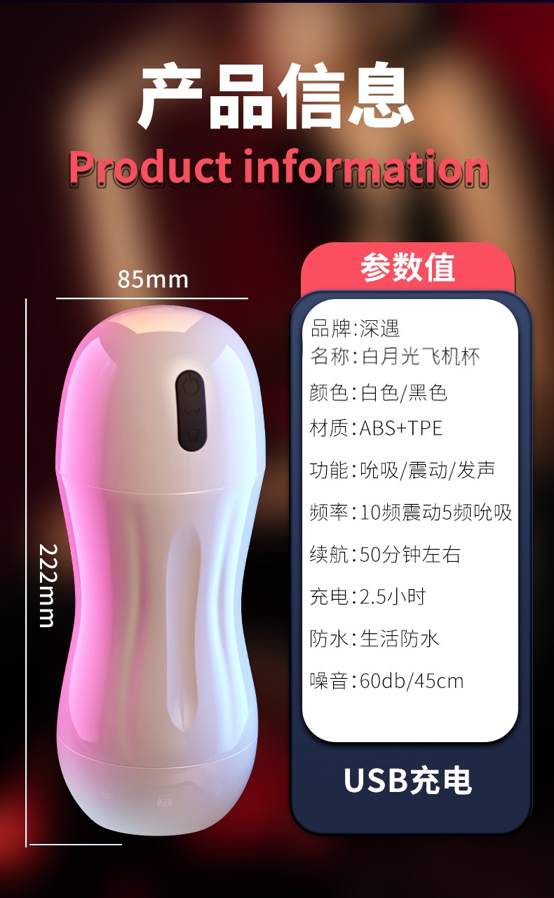 Automatic Suction Powered Masturbator for Men with Electric Inhalation and White ABS-TPE Sleeve — detail image 15