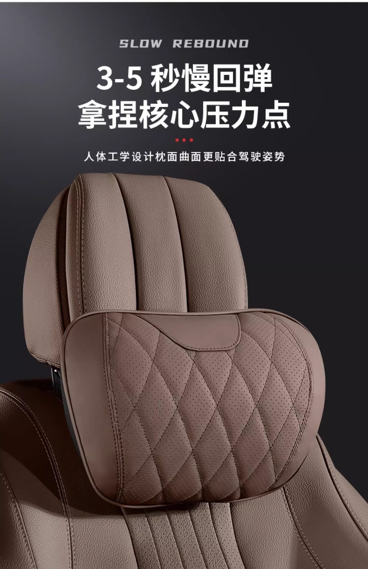 Suitable for Mercedes-Benz, Bmw and Audi Cars, Comfortable Headrest, Lumbar Support, Neck Pillow, Universal High-End Interior Supplies for All Seasons