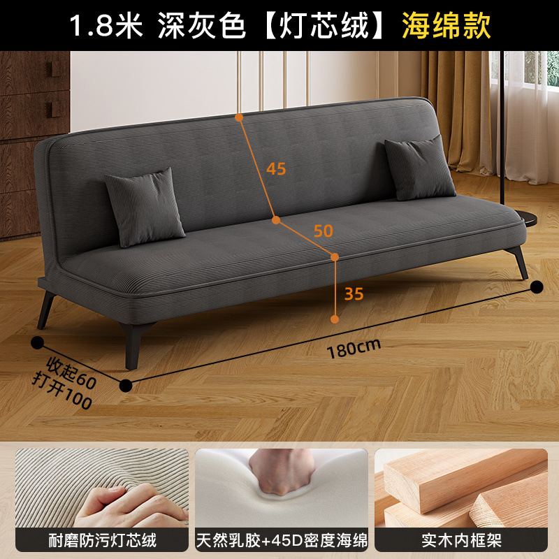 Sofá cama plegable de doble uso pequeño tipo sala de estar dormitorio alquiler de apartamentos oficina