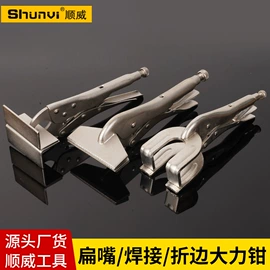 套筒扳手;拉马;套筒扳手附件