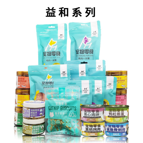 Yihe full range of pumpkin, chicken, dried chicken, duck breast, duck and French fries, 5-inch stick, 1-meter stick, catnip biscuit meat