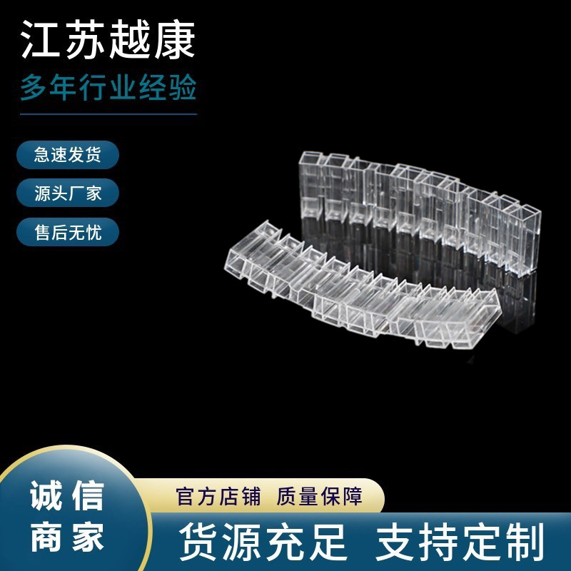 供应配迈瑞BS300一次性生化仪比色杯反应杯样品杯透明血凝仪杯