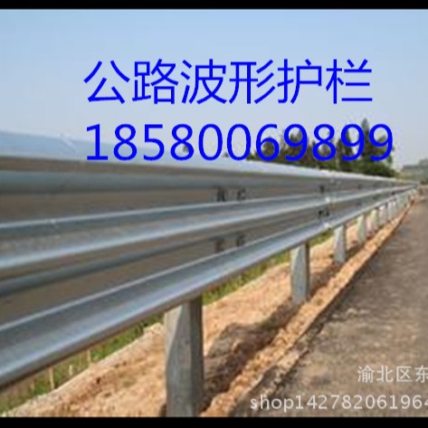 筛网 公路波形护栏 钢丝绳护栏 缆绳护栏 重庆筛网 重庆护栏网