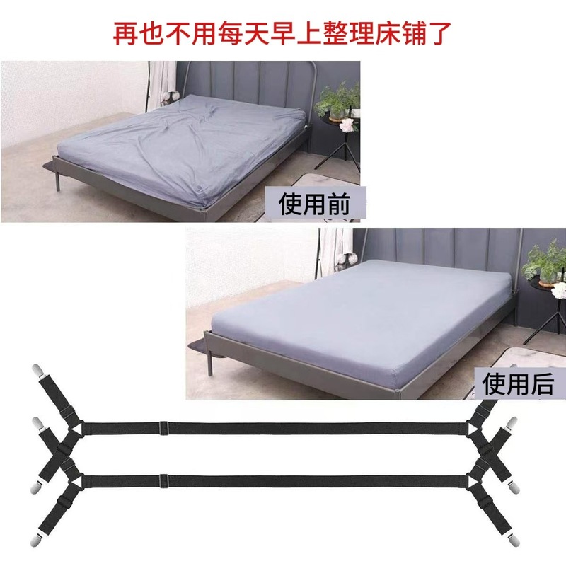 四夹床单固定器床单防滑四边固定夹多功能沙发床套防跑夹|undefined