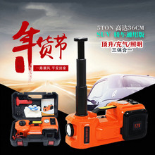 跨境供应12V车载电动液压千斤顶越野版充气泵三合一换胎工具现货