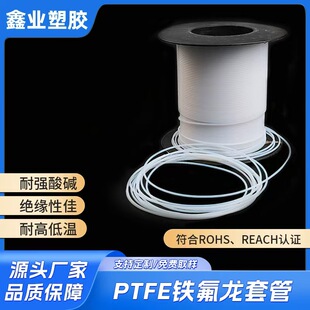 ��ɫ�F�����׹�PTFE͸�����ķ���ϩ�ܼ��������F�����׹�