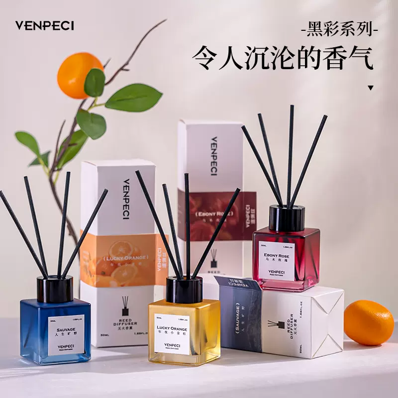 温佩兹无火香薰栀子花香氛室内卧室客厅清新空气香水高端节日礼物