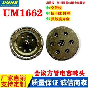 ����ֱ��16mm���`���Ȇ������Ĥ���^ 1662UM����ԒͲ�����L��о
